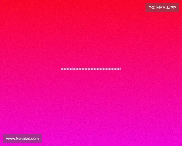 体育赛事的监管(在全球化与数字化浪潮中体育赛事监管面临的机遇挑战及应对策略研究)